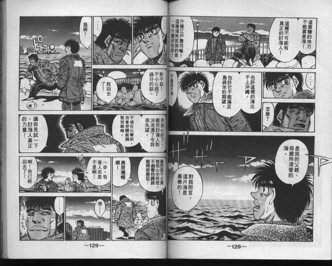 第47卷 第65页