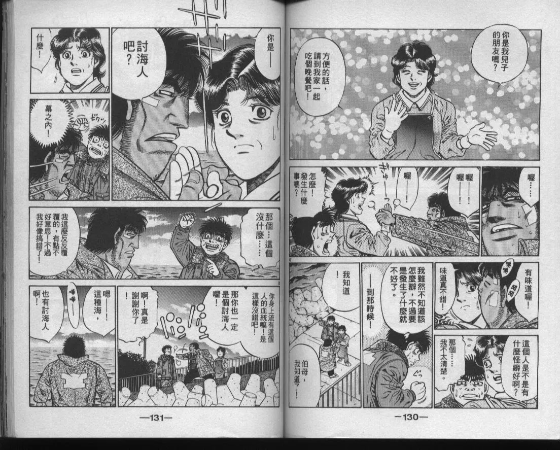 第47卷 第66页