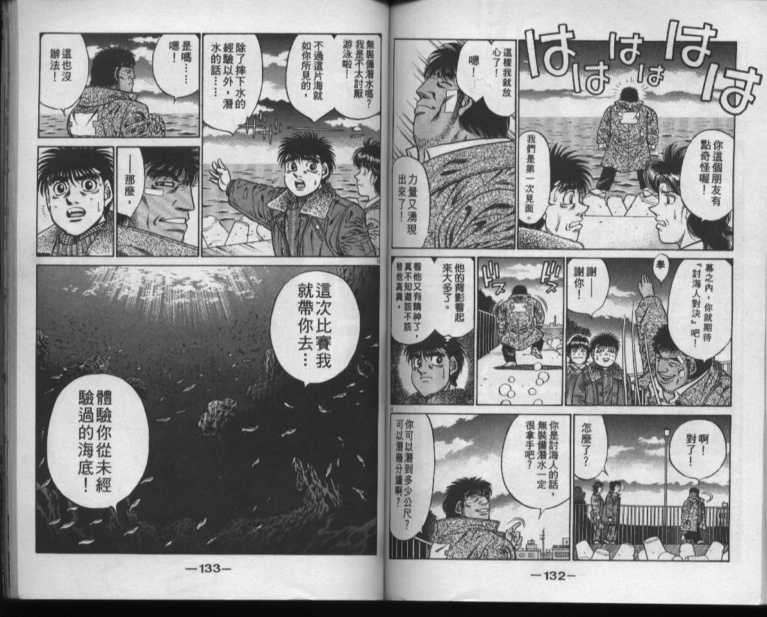 第47卷 第67页
