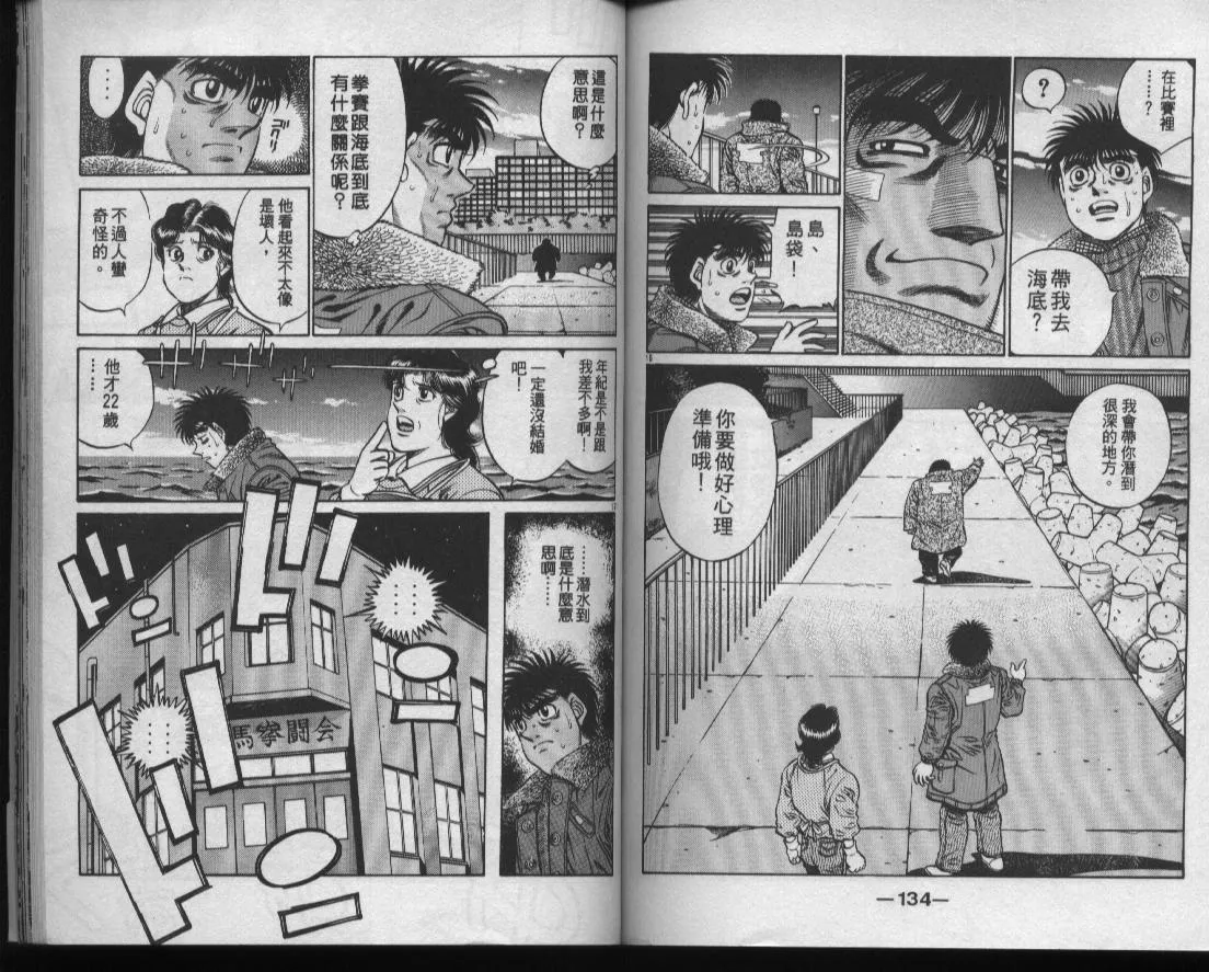 第47卷 第68页