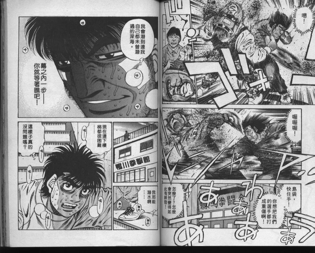 第47卷 第69页