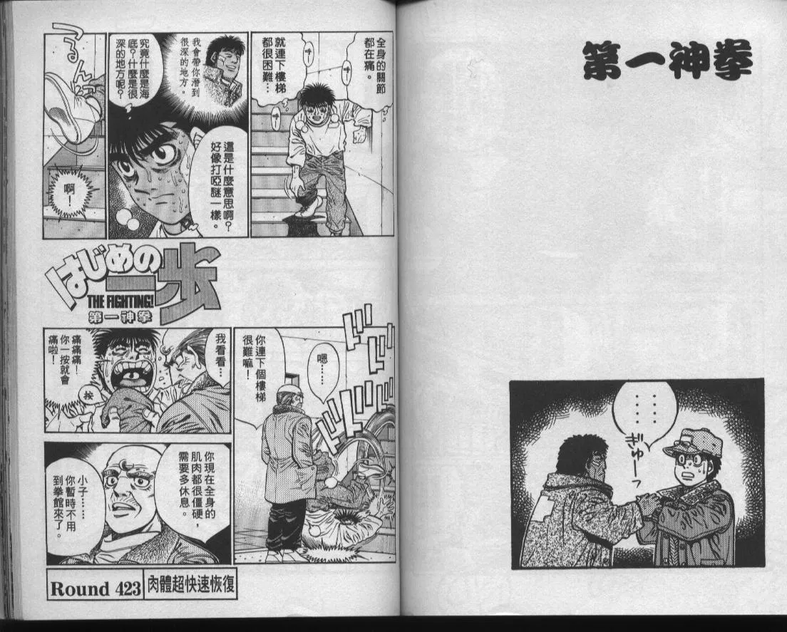 第47卷 第70页