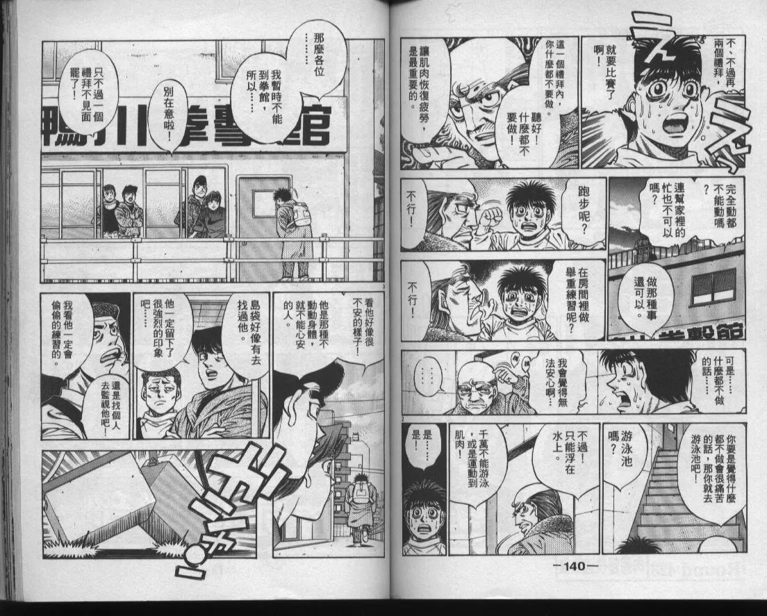 第47卷 第71页