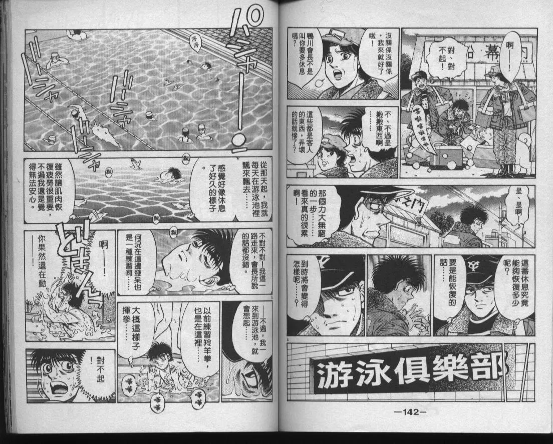 第47卷 第72页