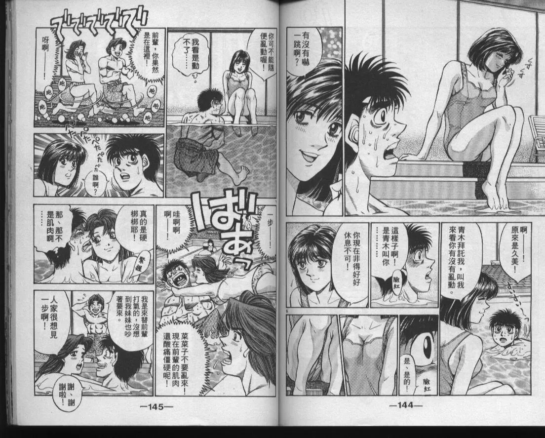 第47卷 第73页