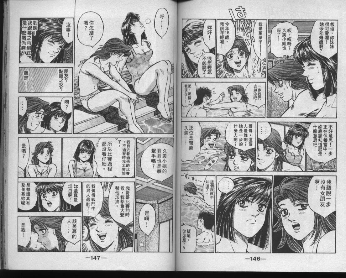 第47卷 第74页