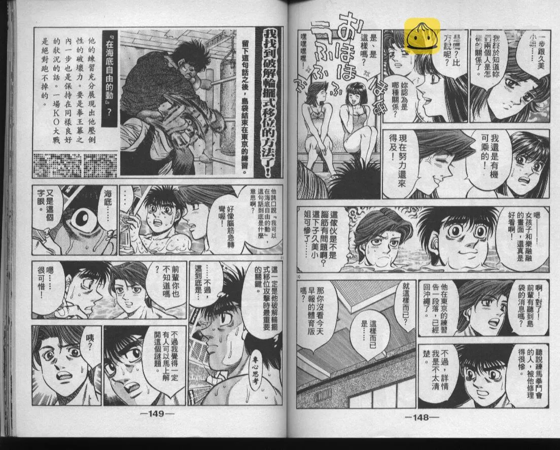 第47卷 第75页