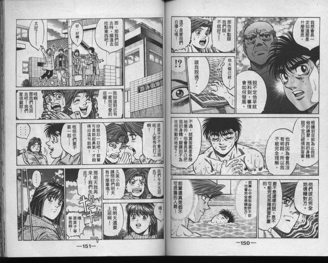 第47卷 第76页