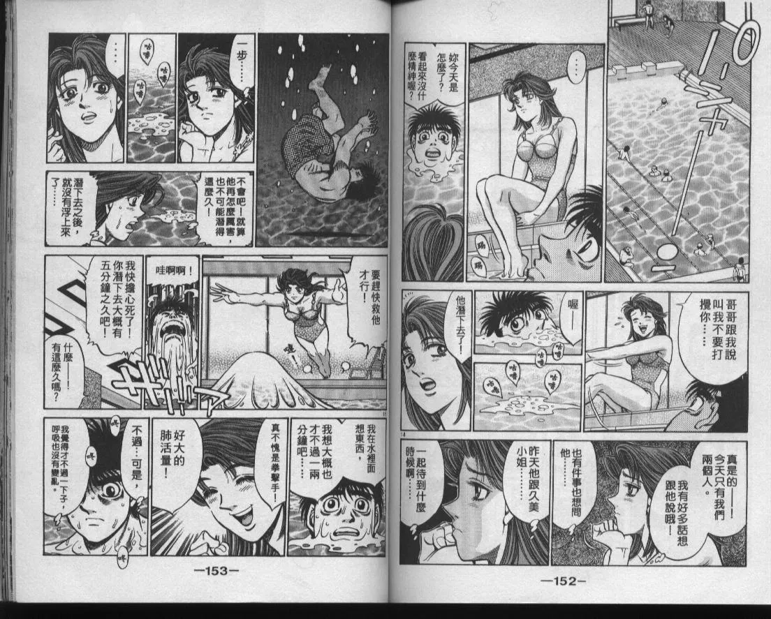 第47卷 第77页