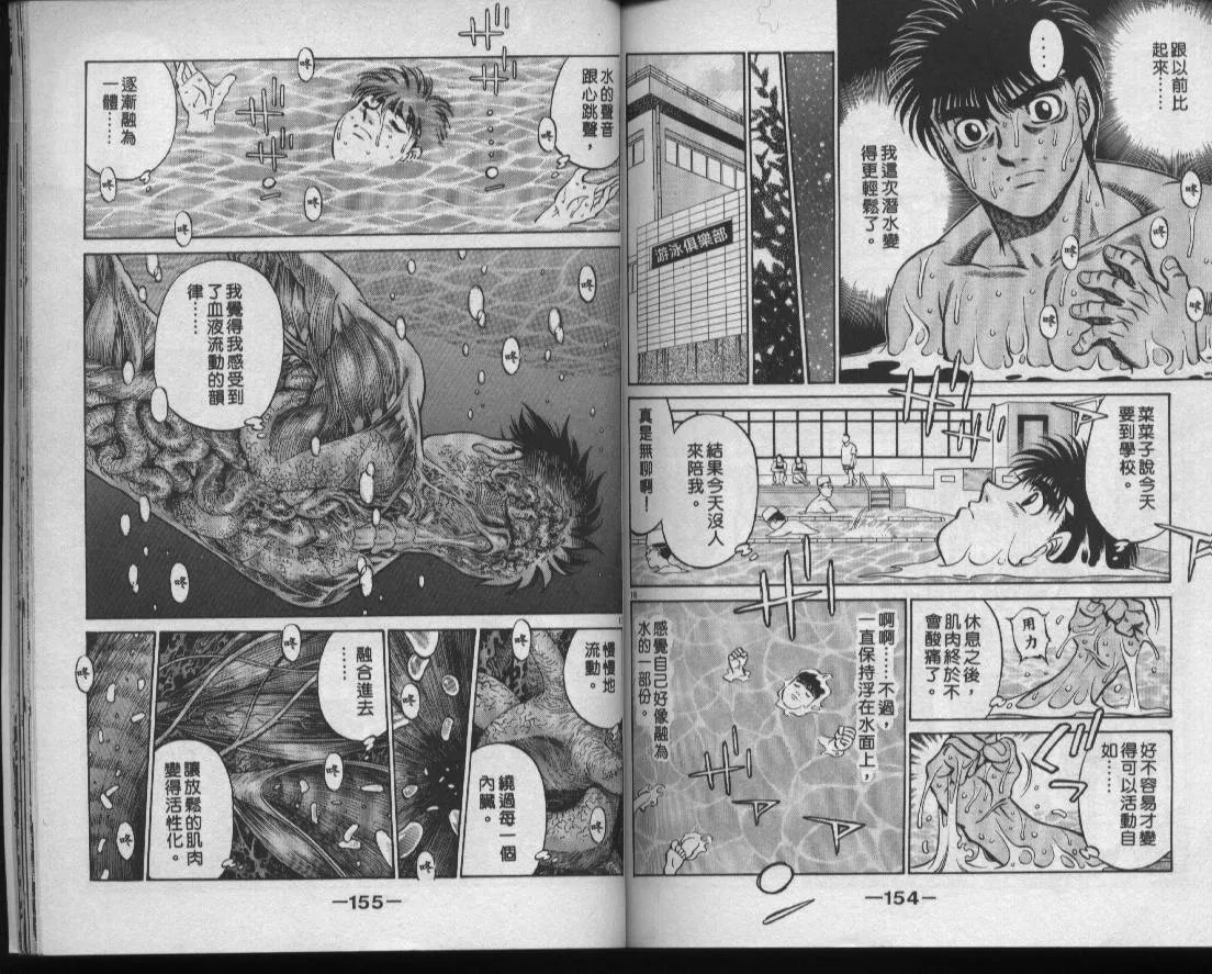 第47卷 第78页