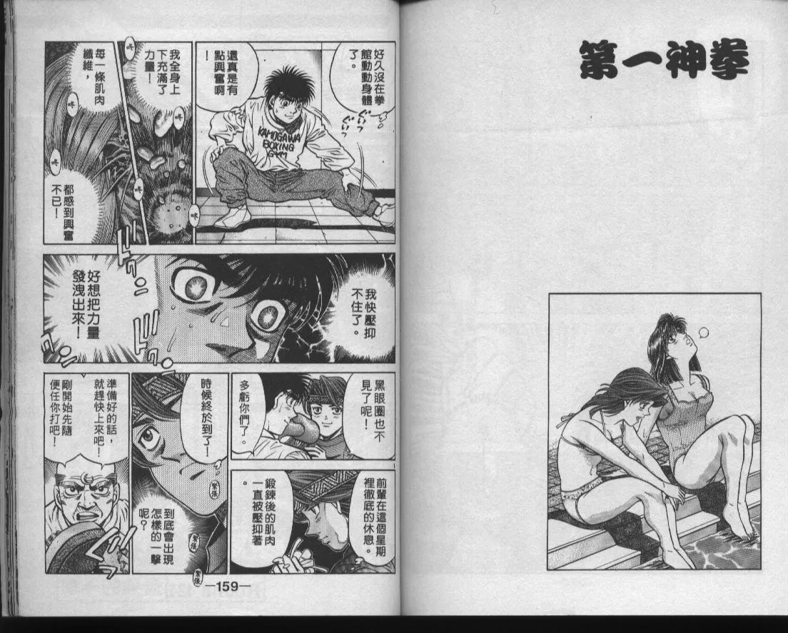 第47卷 第80页