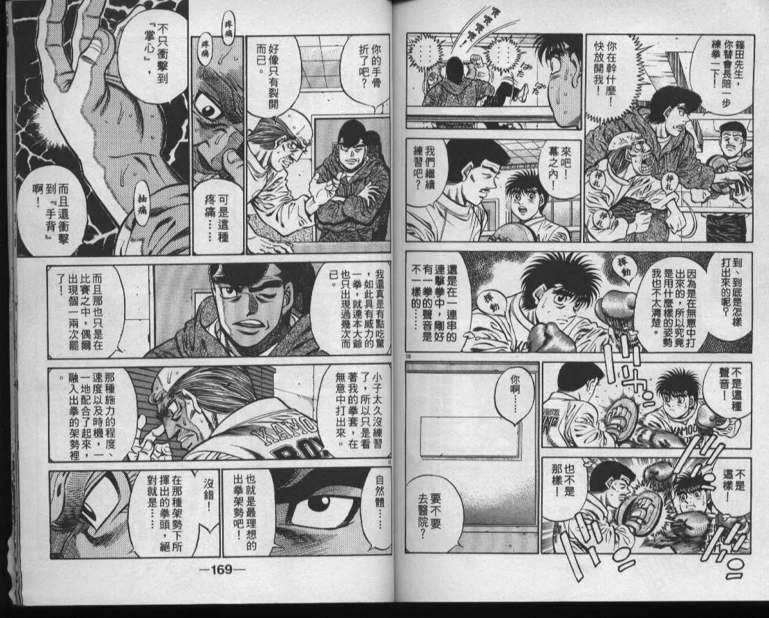 第47卷 第85页