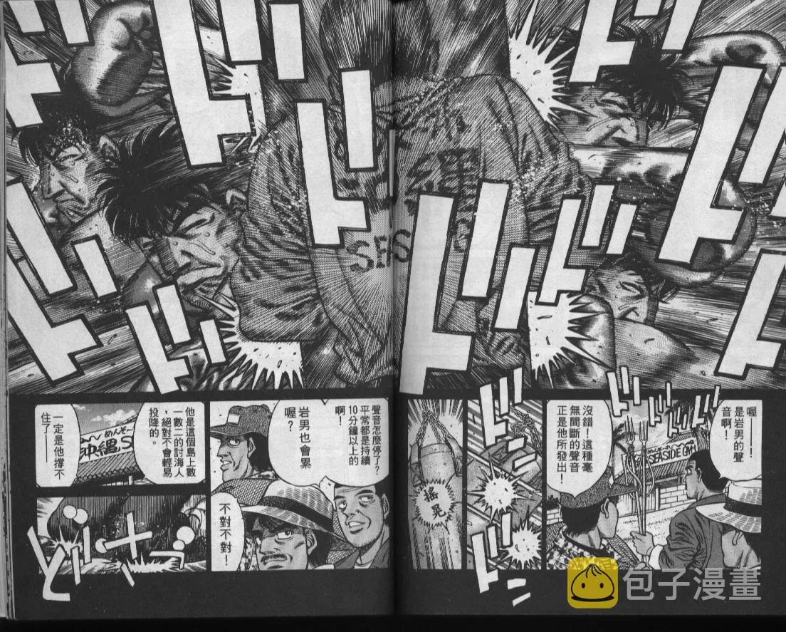 第47卷 第87页