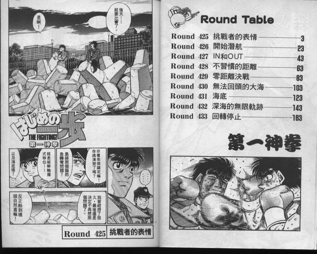第48卷 第3页