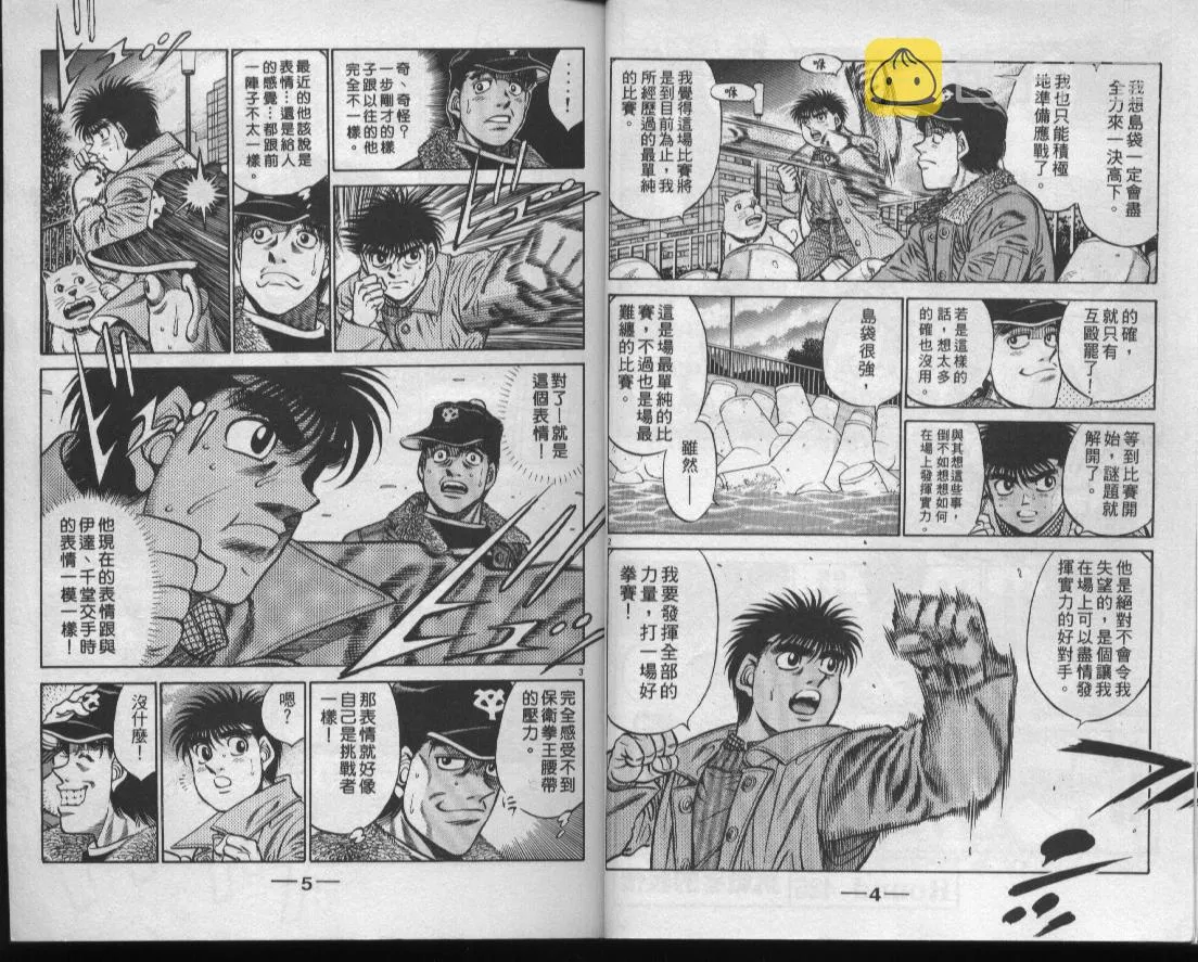 第48卷 第4页