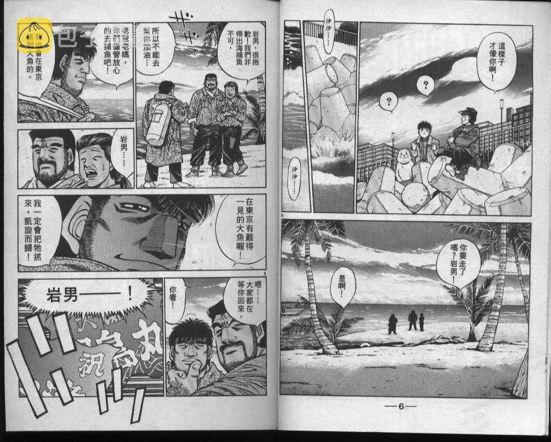 第48卷 第5页