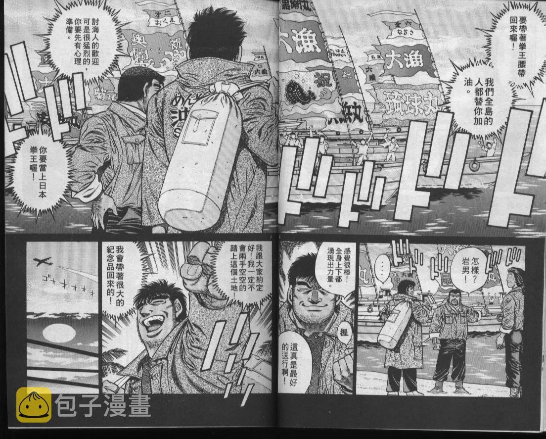 第48卷 第6页