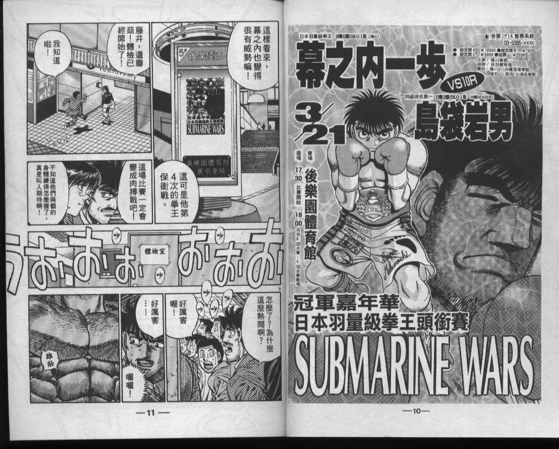 第48卷 第7页
