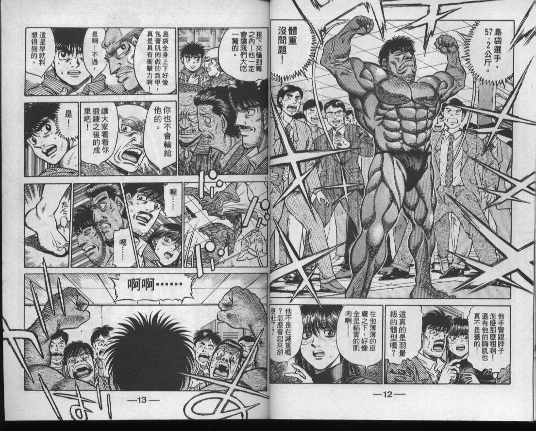 第48卷 第8页