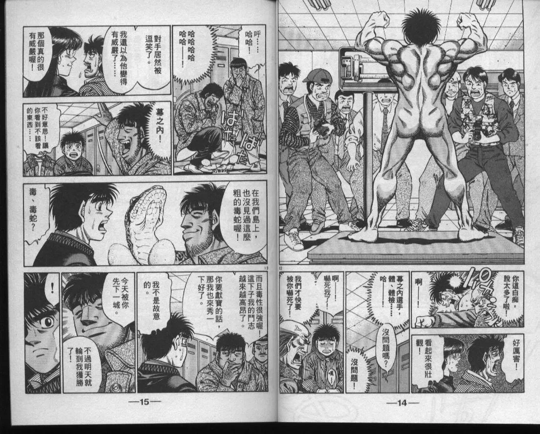 第48卷 第9页