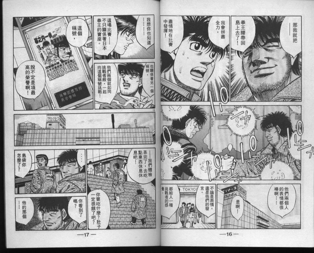第48卷 第10页