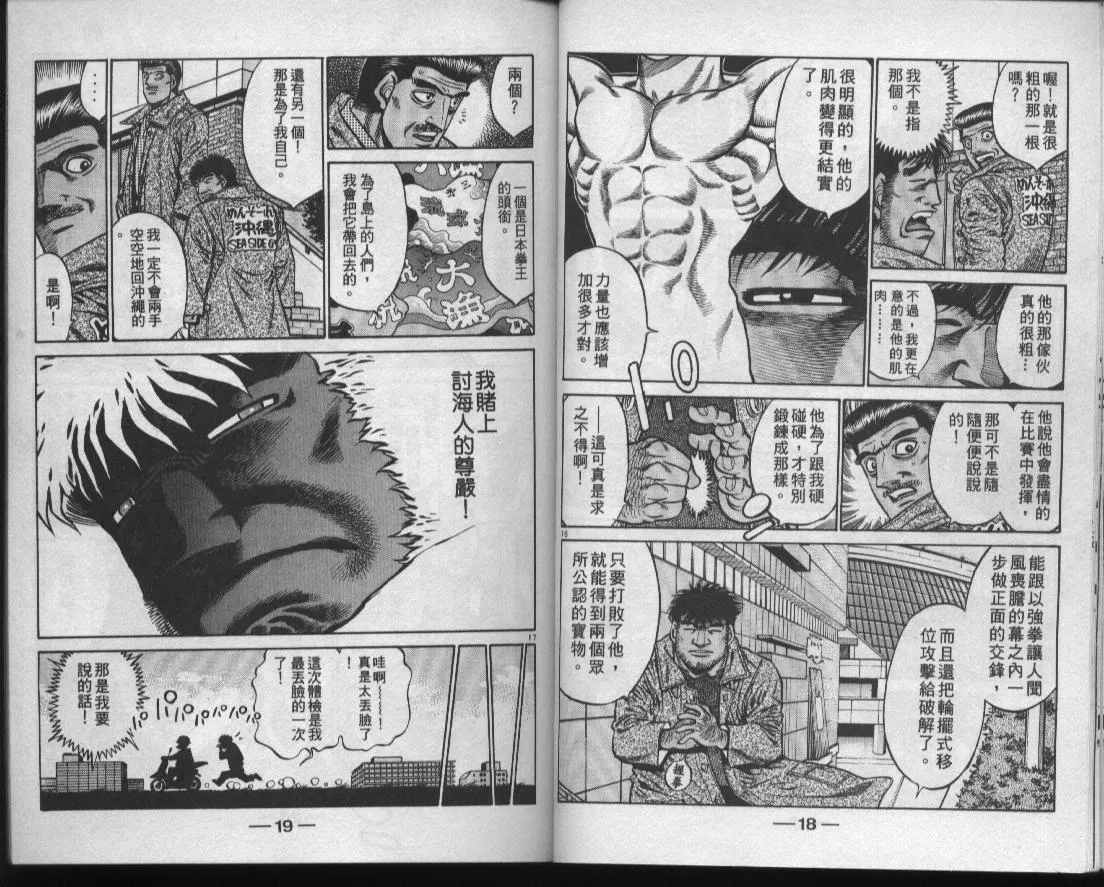 第48卷 第11页