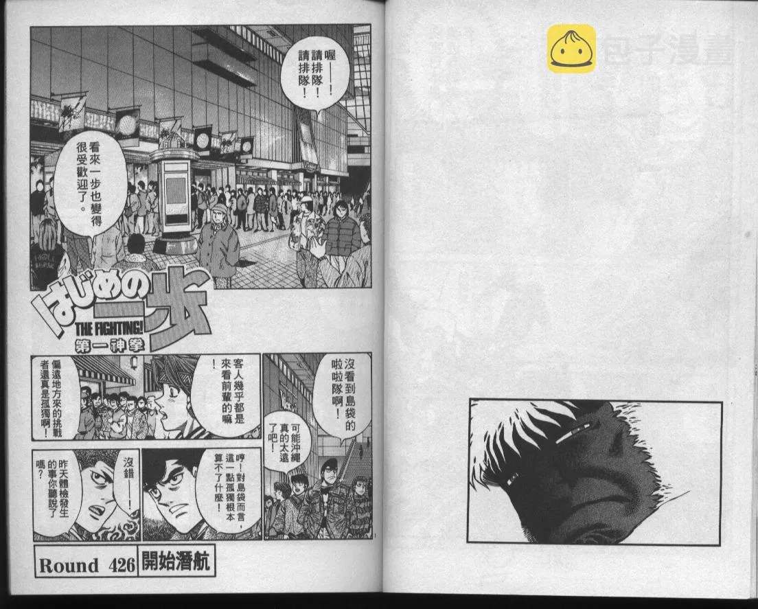 第48卷 第13页