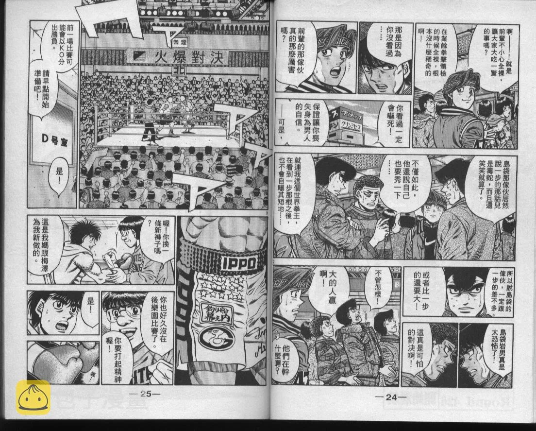 第48卷 第14页