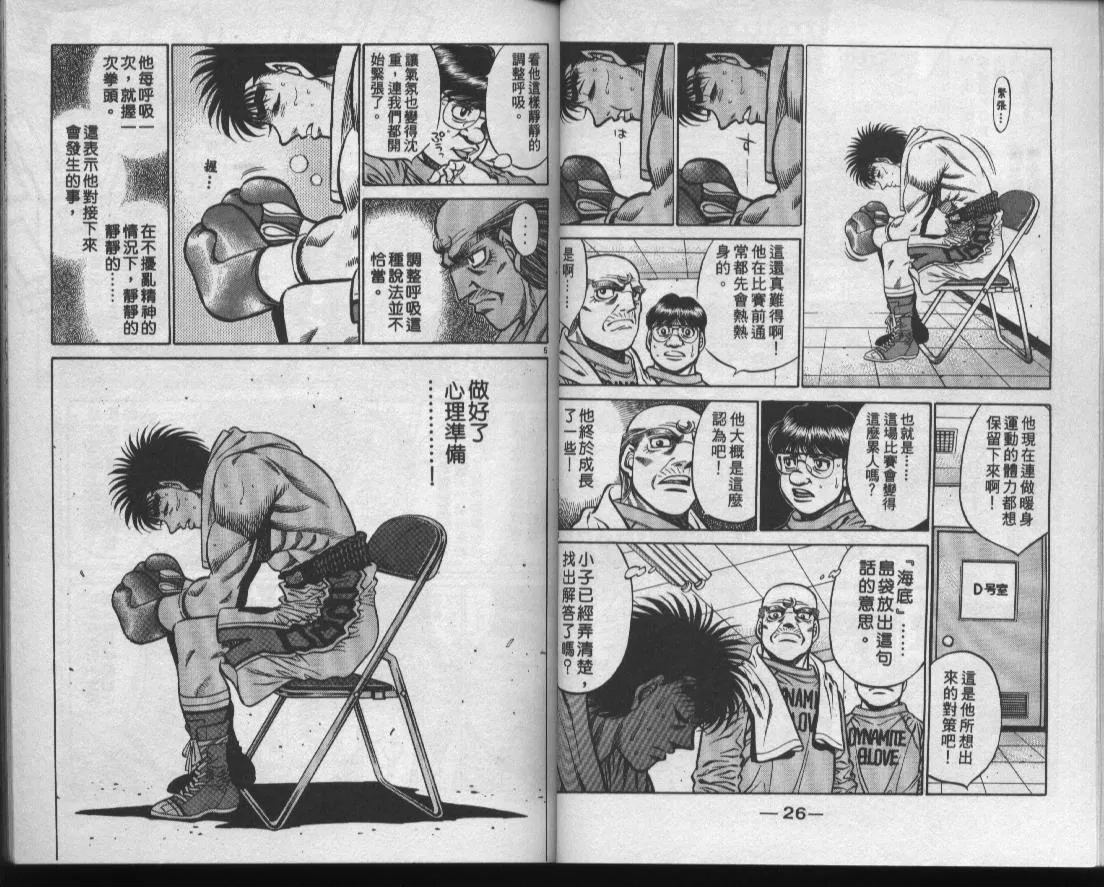 第48卷 第15页