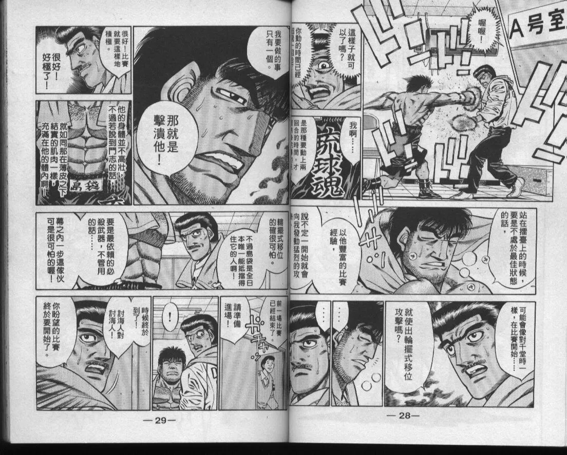 第48卷 第16页