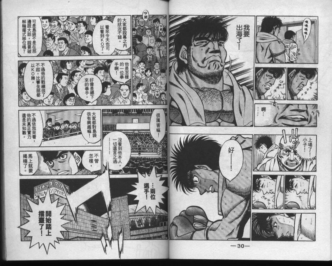 第48卷 第17页