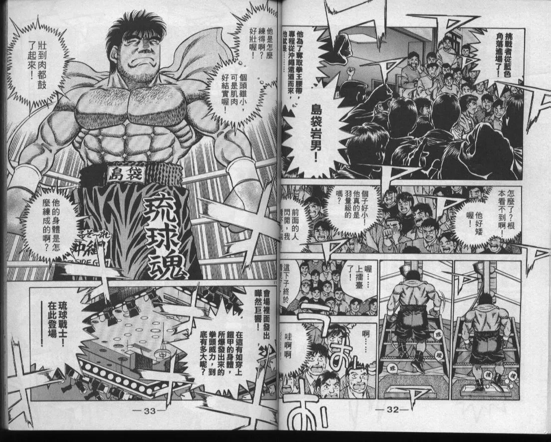 第48卷 第18页
