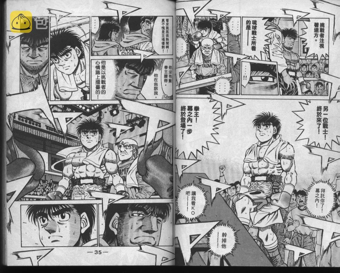 第48卷 第19页