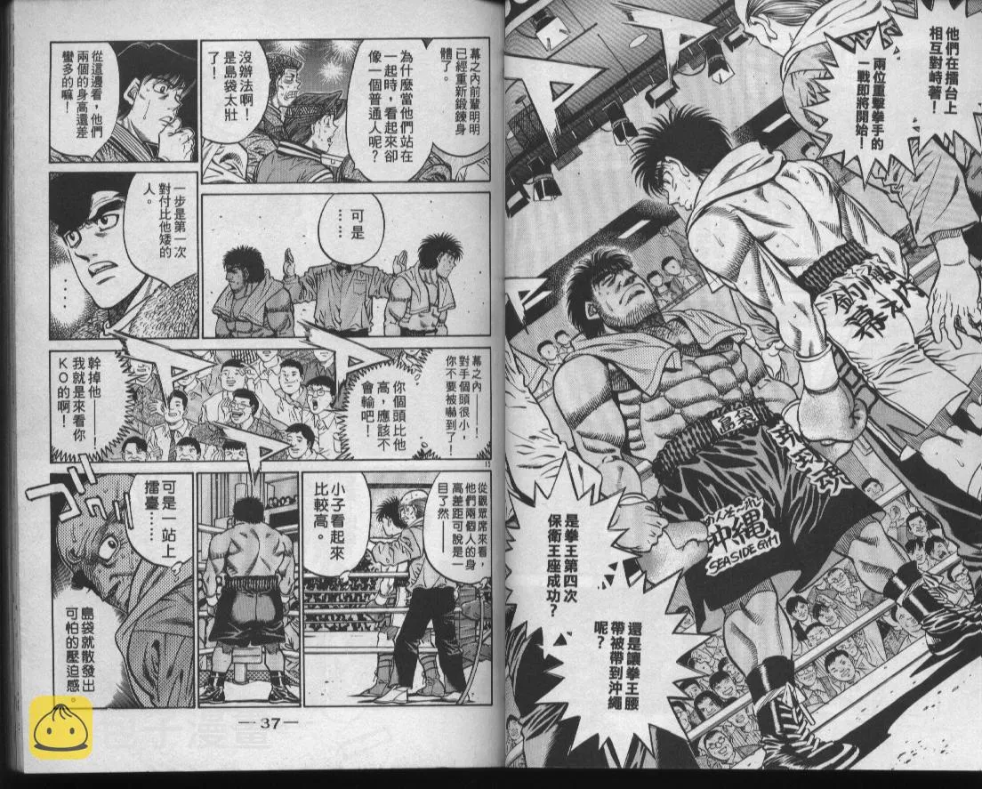 第48卷 第20页