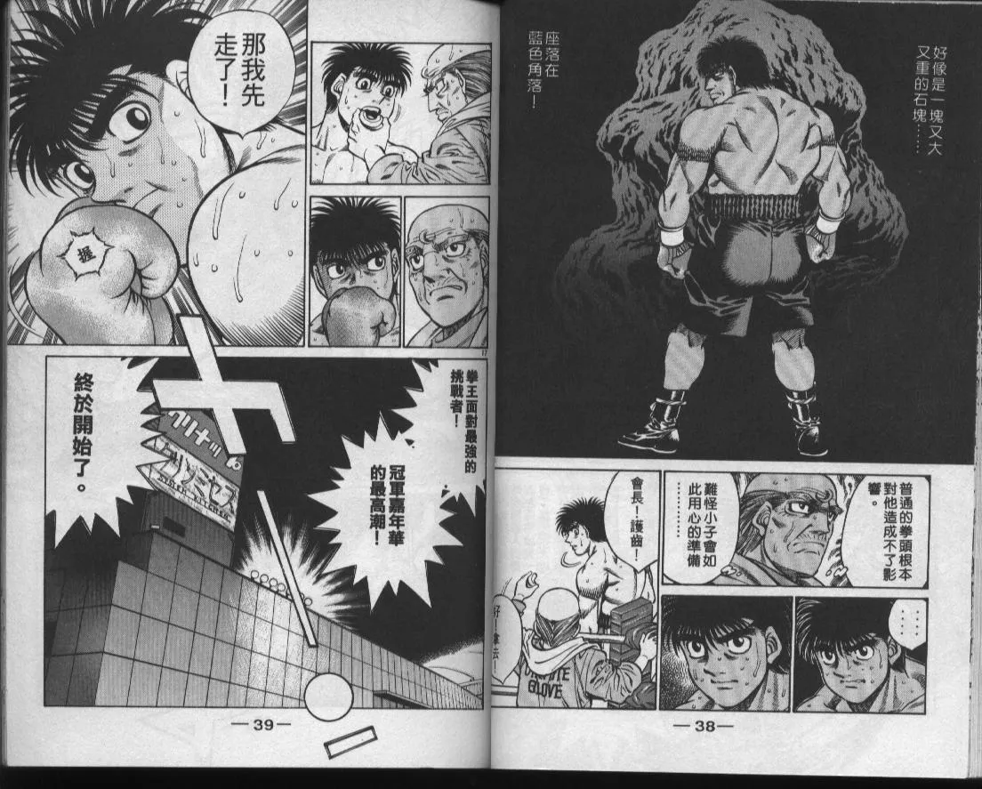 第48卷 第21页