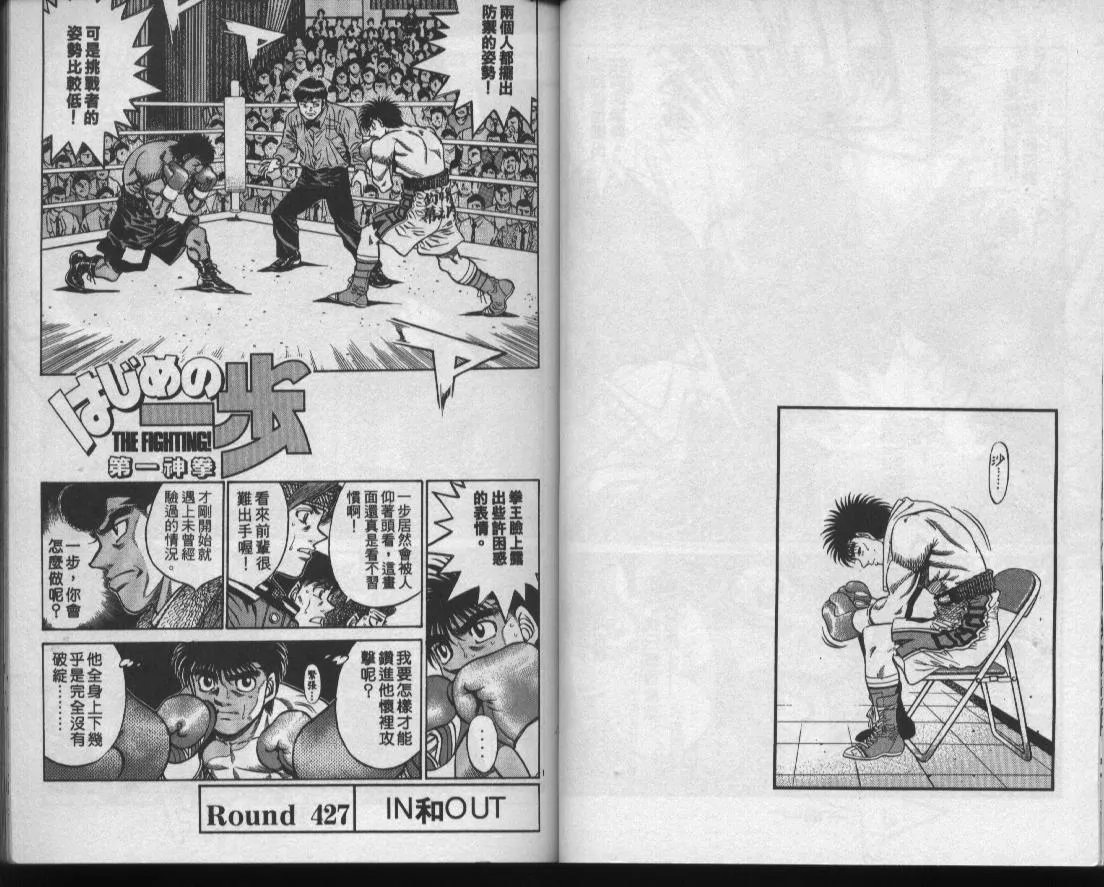第48卷 第23页