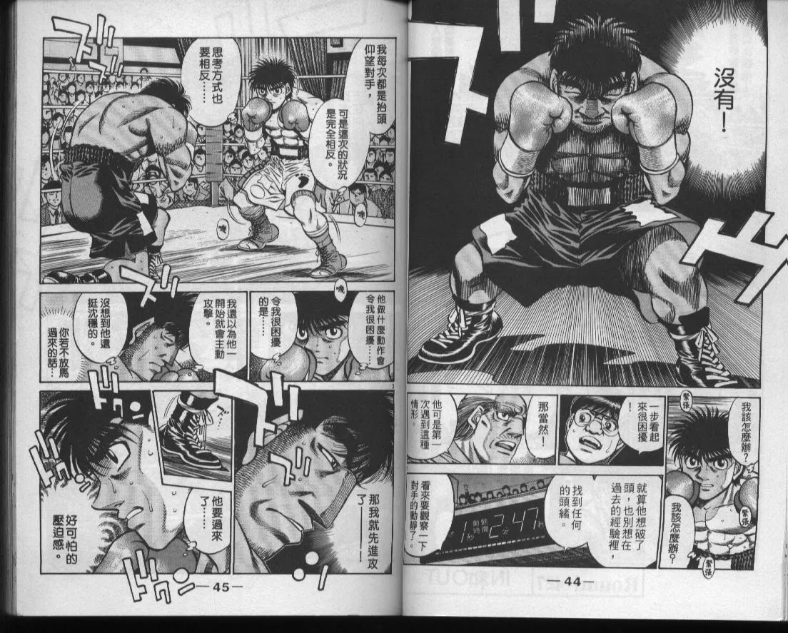 第48卷 第24页