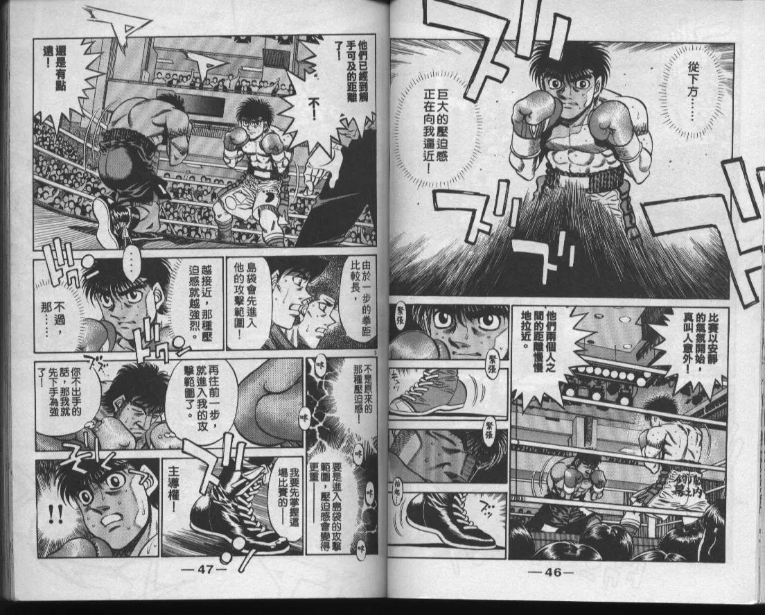 第48卷 第25页