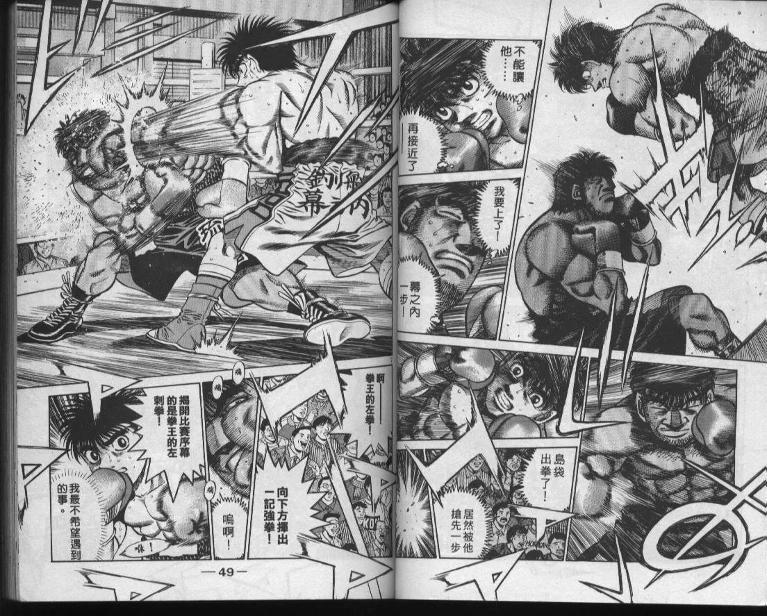 第48卷 第26页