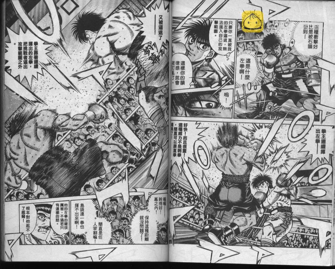 第48卷 第27页