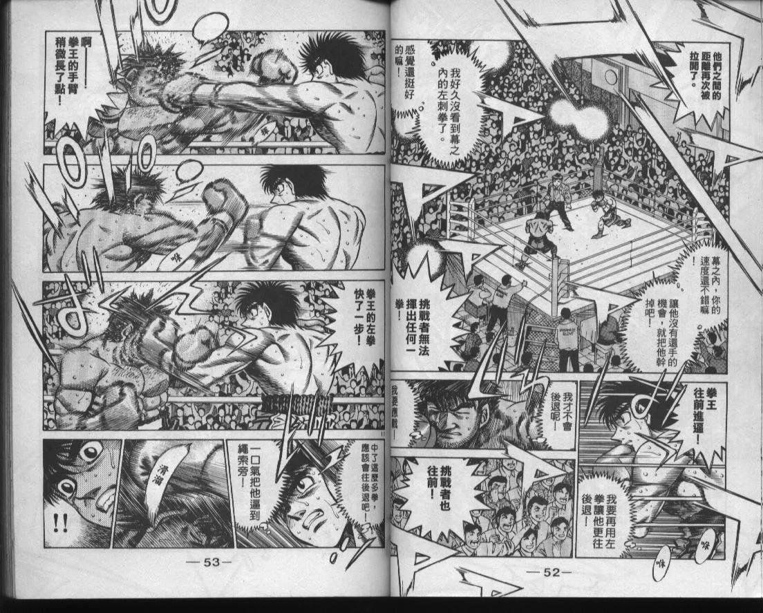 第48卷 第28页