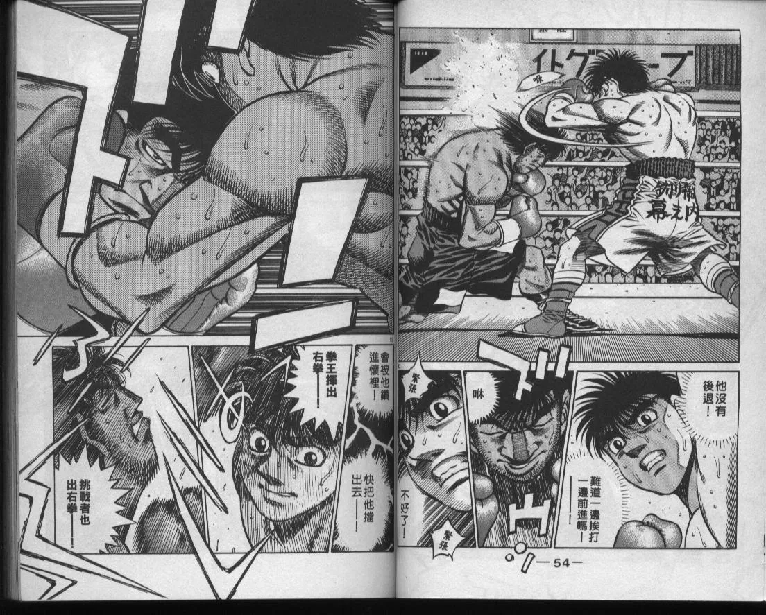 第48卷 第29页