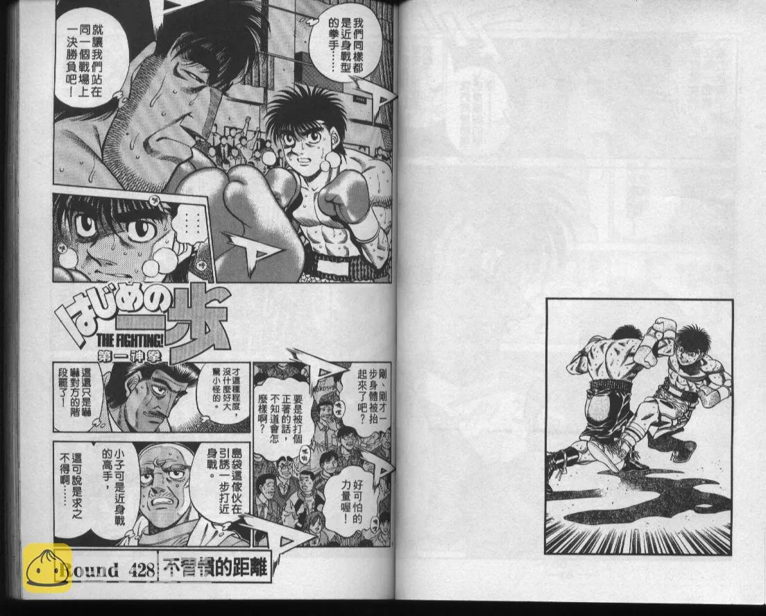 第48卷 第33页