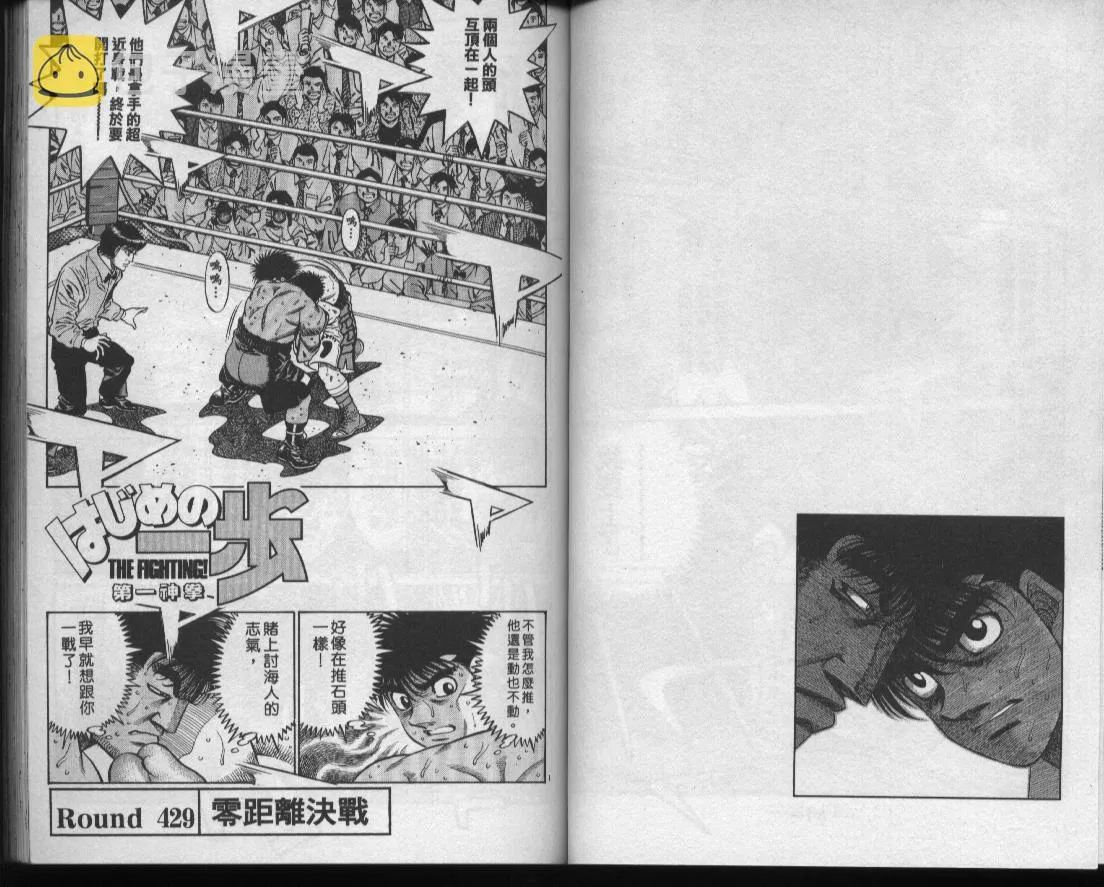 第48卷 第43页