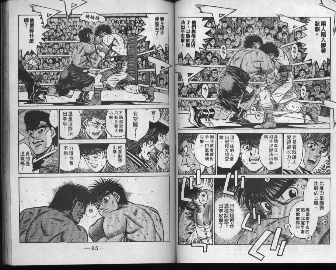 第48卷 第44页