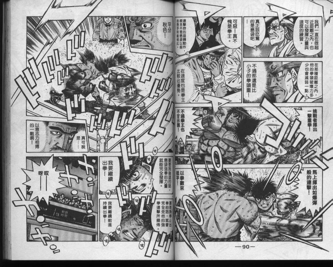 第48卷 第47页