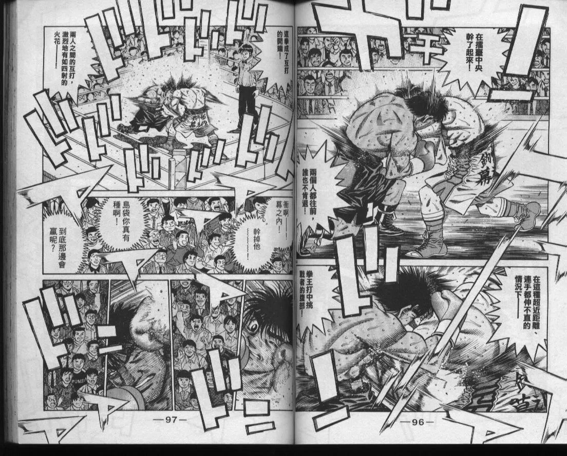 第48卷 第50页