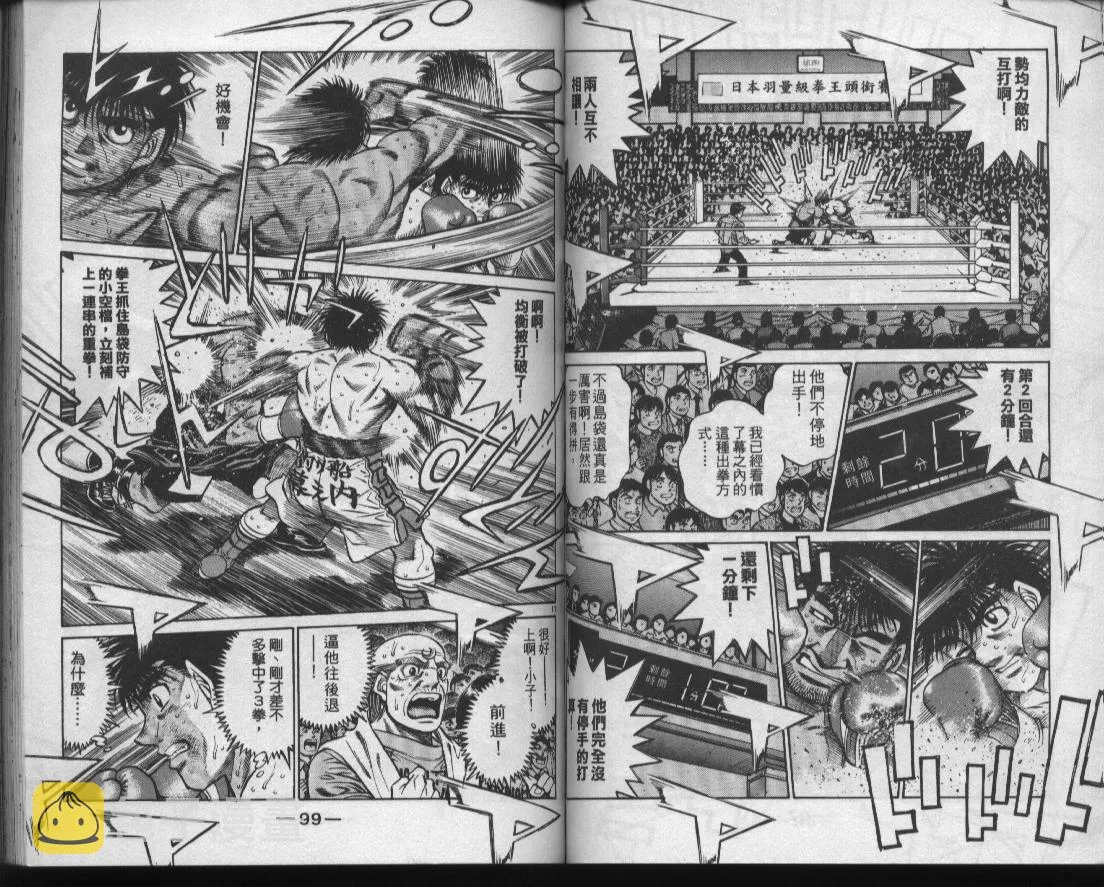 第48卷 第51页
