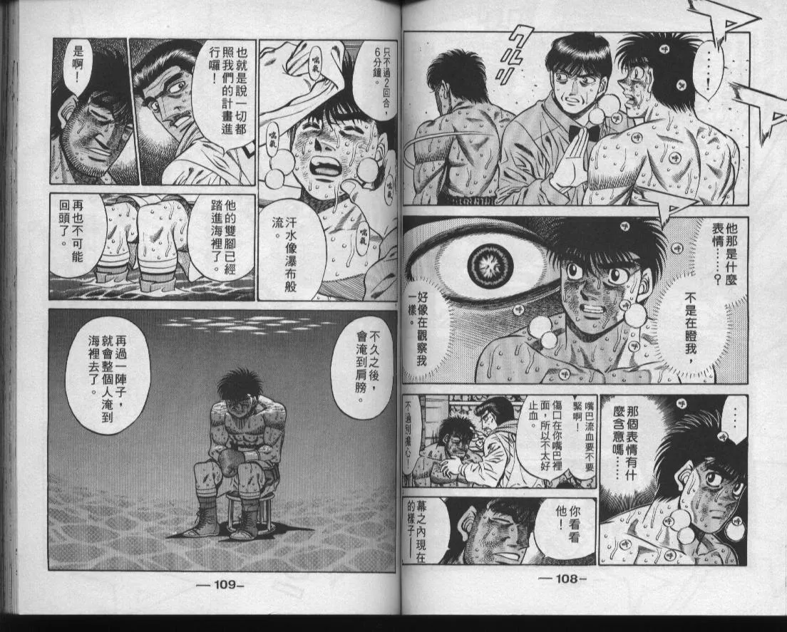 第48卷 第56页