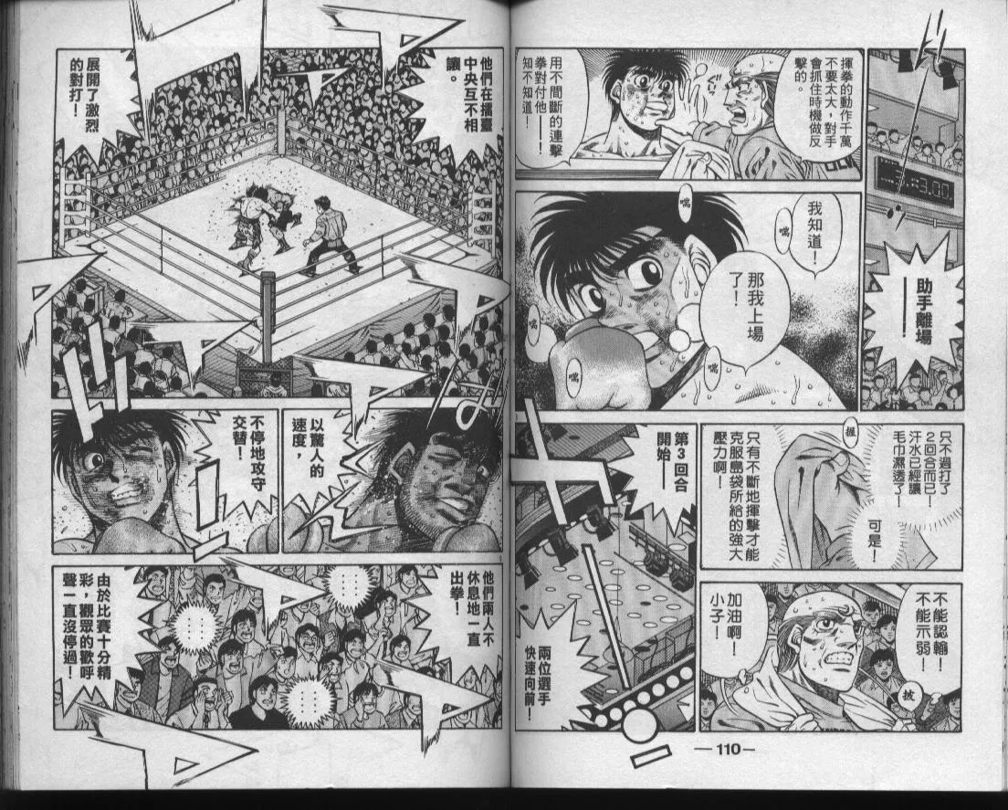 第48卷 第57页